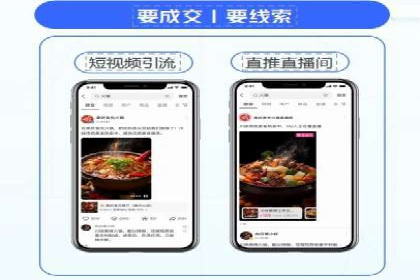 热门信息流广告推广案例盘点